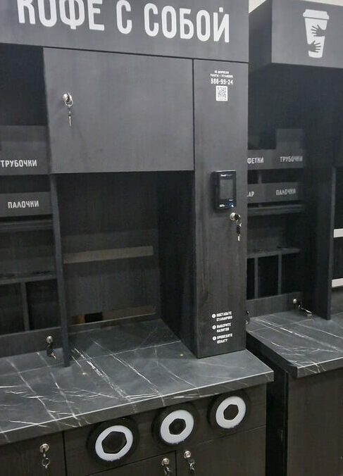 кофейный уголок - купить