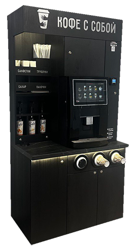кофе вендинг автоматы в СПБ