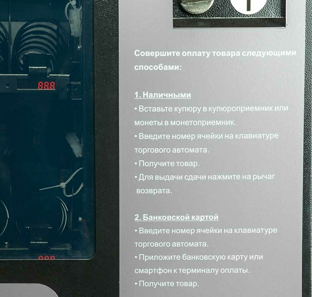 автомата KV-10A инструкция